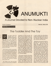 Volume 7, No. 4: February-March 1994