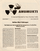 Volume 8, No. 1: August-September 1994