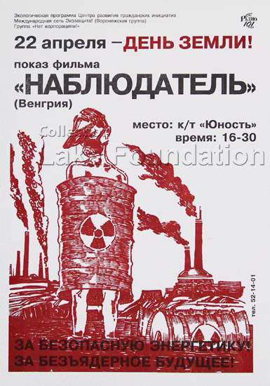 Earthday! For an energy sector without danger, for a future without nuclear energy; 2001; 30x42cm