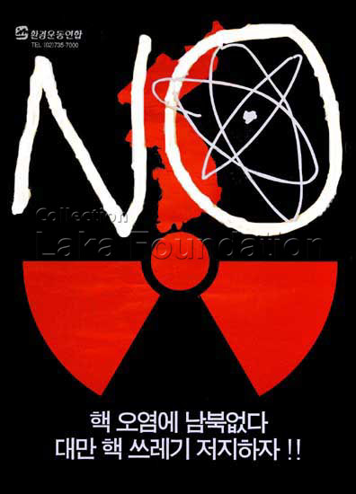 No; 1997; 53x73cm; KFEM