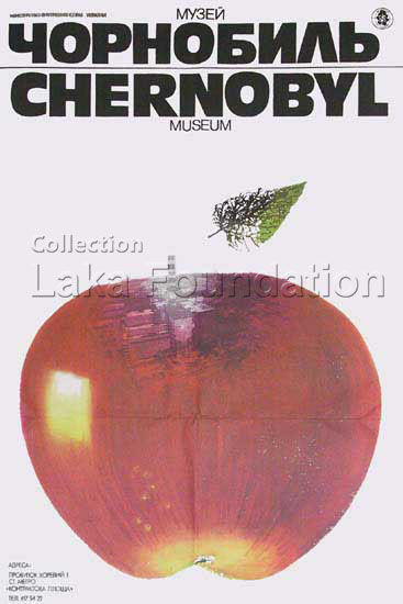 Chernobyl museum; 1993; 60x89cm; Chernobyl Museum